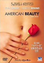 アメリカン・ビューティー [DVD]