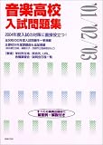 ���ڹ⹻�������꽸�����٤Ƥγ�ŵ���깻�˲����㡦����Ĥ� (��01��/02��/03)