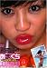 工藤亜耶 Brilliant Lips