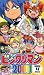�r�b�N���}��2000 �z�V�L�V�w��(4) [VHS]