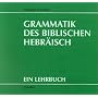 Grammatik des Biblischen Hebr�isch