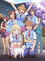 さくら荘のペットな彼女 Vol.2 [Blu-ray]