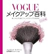 VOGUE �ᥤ�����å�ɴ�� ����ѥ����� (GAIA BOOKS)