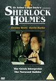 Sherlock Holmes - The Greek Interpreter / The Norwood Builder [DVD]