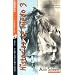 Historias de Miedo: Relatos Aterradores Para Helarte la Sangre (Spanish Edition)