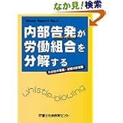 �����������J���g���𕪉����� �㞊 �`�� ���R �� (�P�s�{�i�\�t�g�J�o�[�j2005/2/22)