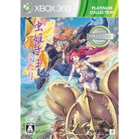 ���P���܂ӂ���Ver1.5 Xbox360 �v���`�i�R���N�V����