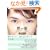 �l�̊�~�����낪���񂾓��ɂ�~
