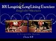 101 Longeing and Longlining Exercises