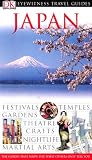 Japan (Eyewitness Travel Guides)
