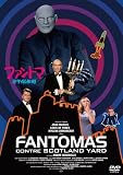 ファントマ ミサイル作戦 [DVD]