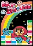 Mr Driller (PC)