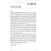 JPS Tanakh: The Jewish Bible