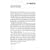 JPS Tanakh: The Jewish Bible