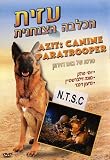Cover art for  Azit: Canine Paratrooper