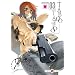 Taboo Tattoo Vol.3