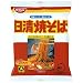 日清 焼そば5食パック 100g×5 (2入り)