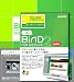 BiND for WebLiFE 2 Windows 解説DVD付き 限定パッケージ版