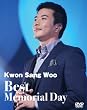 クォン・サンウ　Best Memorial Day [DVD]