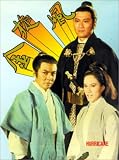Review Tai Seng Video  / Hurricane