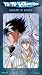 Yu Yu Hakusho: Dreams of Power