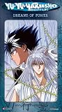 Yu Yu Hakusho:Dreams of Power [VHS]