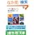 �n���C��炵��������q2�r (�G�C����)