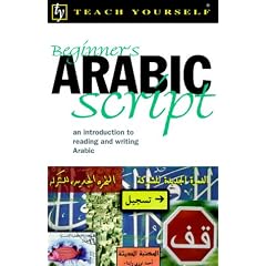 Beginner's Arabic Script: An Introduction to Reading and Writing Arabic