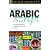 Beginner's Arabic Script: An Introduction to Reading and Writing Arabic