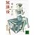 放課後 (講談社文庫)