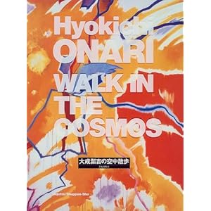 �听�Z�g�̋󒆎U��