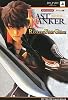 LAST RANKER PSP版 LAST RANKER RANKERS' FIRST GUIDE カプコン公認 (Vジャンプブックス)
