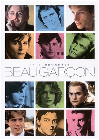 Cover image : ヨーロッパ映画の美少年たち BEAU GARCON！
