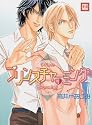 Prince Charming Volume 1 (Yaoi) (v. 1)