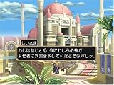 テイルズ オブ デスティニー 特典 ドラマチックDVD -オレンジグミ篇-付き 画像