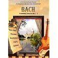Bach - Brandenburg Concertos Nos. 1-3 - A Naxos Musical... by 