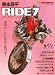 東本昌平 RIDE 7―バイクに乗り続けることを誇りに思う (7) (Motor Magazine Mook)
