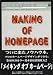 Making of Homepage