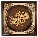 "Antique Style Wall Frame Golden Chinese ""Ru Yi"" Design (MED)"