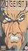 Video : M.D. Geist 2 - Death Force [UK-Import]
