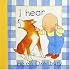 I Hear (Baby Beginner Board Books)