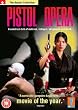 Pistol Opera [DVD]