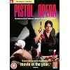 Pistol Opera [DVD]