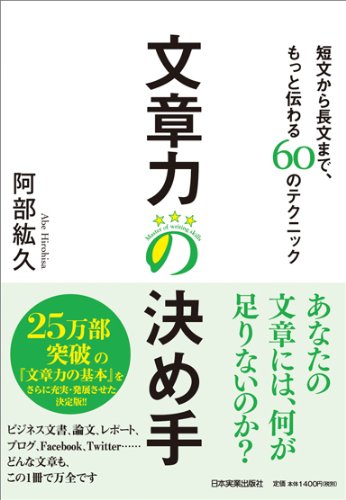 ʸ���Ϥη���