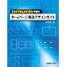 Web Design reference