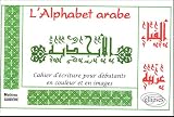 Revue Ellipses Marketing  / L'Alphabet arabe : Cahier d'écriture pour débutants en couleur et en images