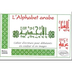 L'Alphabet arabe : Cahier d'�criture pour d�butants en couleur et en images