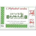 L'Alphabet arabe : Cahier d'�criture pour d�butants en couleur et en images