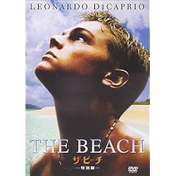 ザ・ビーチ