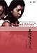 高校生ブルース [DVD]